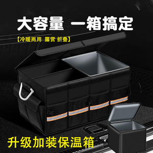 Caja de almacenamiento para maletero de coche, organizador de coche, caja de almacenamiento plegable transfronteriza de Amazon, caja de almacenamiento externa para usuarios de coches - Product Image 4