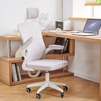 Chaise de bureau pivotante élégante et abordable, minimaliste, pour la maison et le bureau, avec dossier confortable et ergonomique