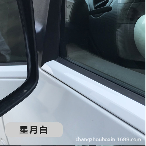 Garniture de vitre de voiture - Crescent White