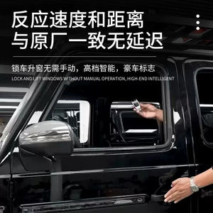 25 Mercedes-Benz G-Serisi için Tak ve Çalıştır PKE Anahtarsız Giriş Sistemi Dokunmatik Kilitleme Programlama Gerektirmez - Product Image 3