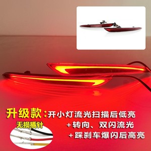 Luces Traseras LED para Ford Mondeo 2013-2018, Luz de Freno Trasera, Actualización de Parachoques - Product Image 2
