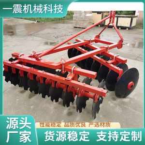 Disc Harrow 48 Blade Medium Farm <b>Cultivator</b> Tractor Mounted Light Duty Plow Equipment - Product Image 4