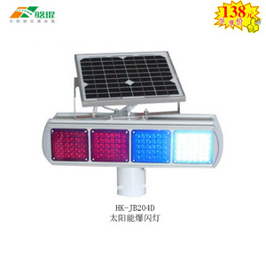 Hankun Solar Integrated Flashing <b>Light</b> HK-JB204DE LED Red Blue <b>Pole</b> Mount Traffic Warning <b>Light</b> IP65 Aluminum Frame - Product Image 4