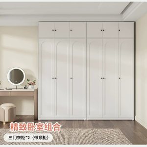 <span class=keywords><strong>Armoire</strong></span> de rangement pleine hauteur en métal minimaliste français avec portes encastrées à arche courbée et penderie séparée - Product Image 2