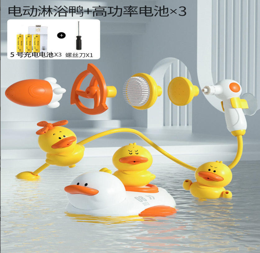 Electric shower duck (enhanced version) charging version