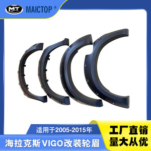 Convient aux pick-up Toyota Hilux 2005-2015, Vigo modifiés avec des passages de roues à crampons pour quatre roues motrices. - Product Image 5