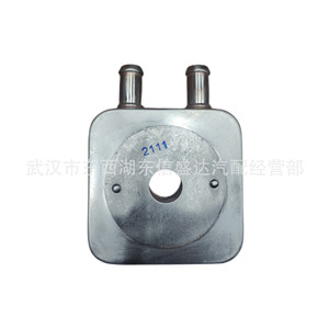 Citroen Peugeot At8 Gearbox <b>Radiator</b> 227554 For Replace Repair New - Product Image 1