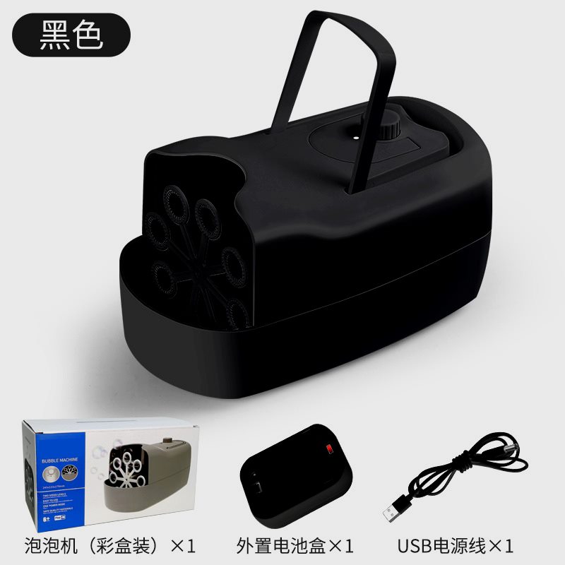 Square black bubble machine