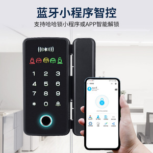 Deyang Enpu 708 Fingerprint Lock For Glass Metal Wooden Doors No Drilling Required Smart Lock With Password Card Swipe - Product Image 3