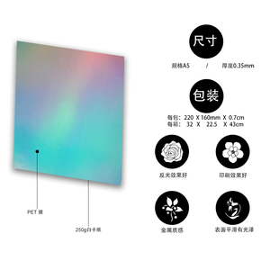 Carta Metallizzata di Lusso Personalizzata, <span class=keywords><strong>Cartoncino</strong></span> Olografico 250GSM <span class=keywords><strong>A4</strong></span>, 10 <span class=keywords><strong>Fogli</strong></span>/Confezione, Carta Metallizzata Dorata a Specchio - Product Image 3