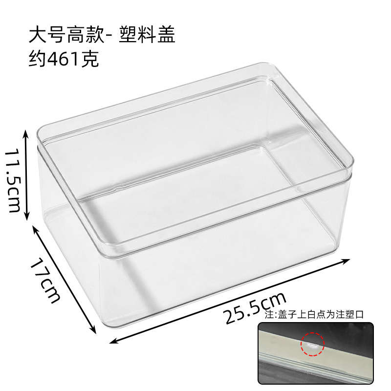 Large, tall size [with lid]