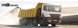 ยางรถบรรทุกหนักคุณภาพสูงรุ่นใหม่ XM509 ขนาด 12.00R20-22 แบบเรเดียล พร้อมยางใน ทนทานต่อการใช้งานบนถนน - Product Image 2