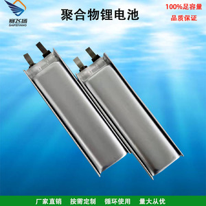 Batería de Iones de Litio en Bolsa 500938 150mAh 3.7V LiCoO2 para Electrónica de Consumo - Product Image 5