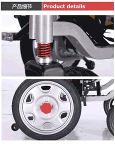 Silla de ruedas eléctrica plegable para personas con movilidad reducida, vehículo ligero y portátil de 250W, Económico - Product Image 5