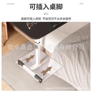 Jiaxin Mobile Dining <b>Table</b> 40x60 Height Adjustable Bedside Nursing <b>Table</b> For Hospital Home Use - Product Image 4