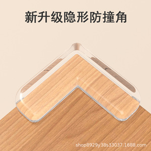 L-Shaped Plastic <b>Table</b> Corner <b>Protector</b> For Children Safety Guard Right Angle Adhesive Edge Guard - Product Image 3