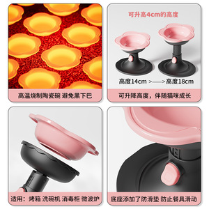 Bol réglable en céramique en forme de fleur pour animaux de compagnie, pour nourriture et eau pour chat et chien, support pour le cou, conception anti-renversement - Product Image 4