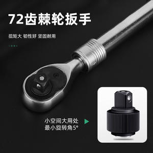 Llave de Trinquete de Liberación Rápida de 72 Dientes y 1/2 Pulgada con Mango Recto Extensible Telescópico de 600 mm - Product Image 5