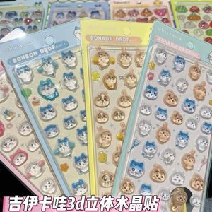 สติกเกอร์นูนลายการ์ตูน 3 มิติ ฮัวเบย์ อุซาชิ สำหรับเด็ก ของขวัญสำหรับโรงเรียน - Product Image 3