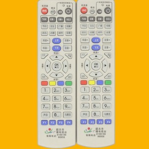 Télécommande pour décodeur YK-0560 pour décodeur numérique de la station de télévision Shaoguan 18,5x4,8x2,7cm Code d'apprentissage - Product Image 1
