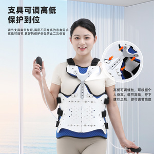 Escalton Thoracolumbar Spine <b>Brace</b> Adjustable Breathable Postoperative Support Lower <b>Back</b> Fixation Orthopedic Device - Product Image 2