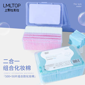 LMLTOP Tampons démaquillants B242 en tissu non tissé 500 pièces Tampons nettoyants pour le visage en coton épaissi Usage général - Product Image 2