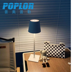 Lámpara de escritorio LED Poplor de 10W con pantalla gris, regulable con botón, inalámbrica, para decoración de dormitorio - Product Image 2