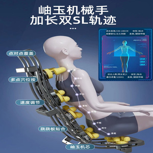 Massage Chair SL Full Body S-Shaped Rail 31-60 Airbags Automatic Electric Home Use Black - Product Image 2