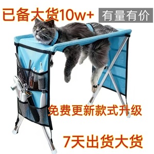 โต๊ะกรูมมิ่งสัตว์เลี้ยงแบบพับได้ OEM สีฟ้า พกพาสะดวก พร้อมกระเป๋าเก็บของ สำหรับแมวและสุนัข ใช้สำหรับอาบน้ำและเป่าขนที่บ้าน - Product Image 4