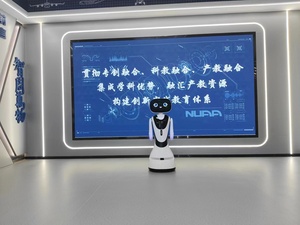 Robot de service intelligent <span class=keywords><strong>Timo</strong></span> AI, fonctionnement automatique, robot d'accueil - Product Image 3