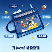 Porte-documents en PU motif Astronaute avec fermeture éclair, format A4, grande capacité, pochette de rangement classifiée pour papiers d'examen