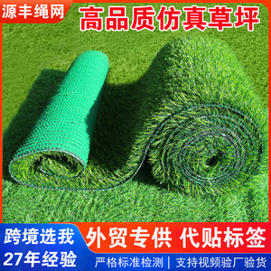 Artificial Grass <b>Mat</b> 2.0m Width 20sqm <b>Roll</b> Easy Installation For Outdoor Garden Balcony Playground School Field Wedding Decor - Product Image 5