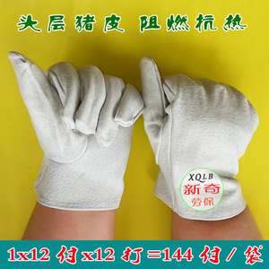 Pigskin Welding <b>Gloves</b> Short Length White Unlined Inset Thumb Stick Welding Industry Use - Product Image 5