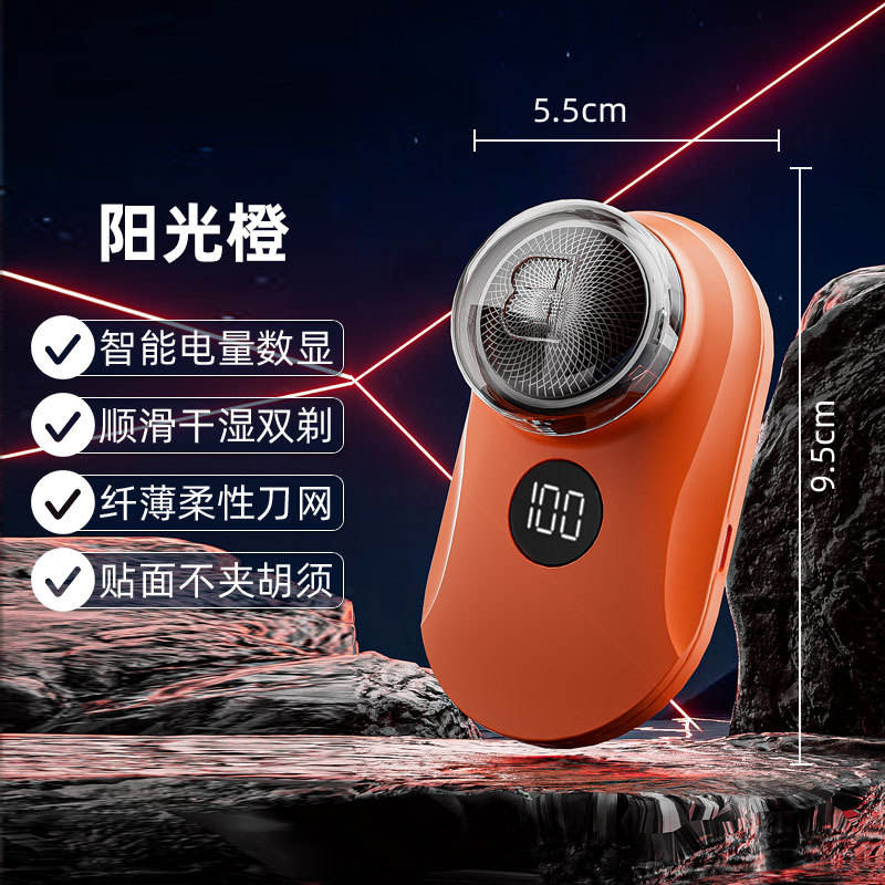 K04 [Sunshine Orange] รุ่นจอแสดงผลดิจิตอล