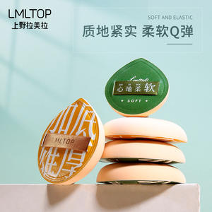 LMLTOP Makeup Sponge Set XL L Size Hydrophilic Polyurethane <b>Cushion</b> Puff With <b>Storage</b> Box For Foundation Application - Product Image 2