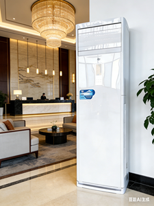 <span class=keywords><strong>Aire</strong></span> <span class=keywords><strong>Acondicionado</strong></span> de Pie Hisense Gree OEM de Fábrica HJI, 48000 BTU, R32, Inverter, <span class=keywords><strong>Solo</strong></span> Frío, Enfriamiento Rápido Comercial - Product Image 3