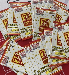 Vente en gros de cartes <span class=keywords><strong>Pokémon</strong></span> authentiques - Promo 25e anniversaire (S8a-P) - Boosters - Version japonaise - Collection de cartes à échanger PTCG - Product Image 4