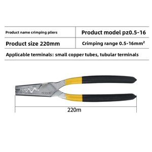 क्रिम्पिंग पैलेयर वायर टर्मिनल ट्यूब प्रकार कोल्ड प्रेस 1.5-16 वर्ग कॉपर ट्यूब बहुक्रियाशील कनेक्टर मीट्रिक मॉडल PZ0.5-16 - Product Image 3