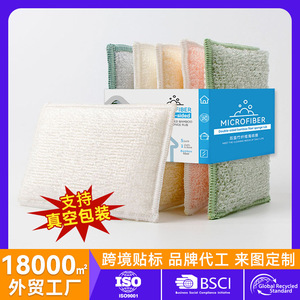 Bamboo Fiber Sponge Pad Double Sided Kitchen Cleaning Dishwashing Scouring Pad Rectangle Solid Color Pots And <b>Pans</b> - Product Image 5