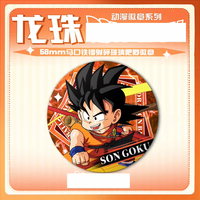 32 styles, 5,8 cm, Dragon DBZ Goku Vegeta Son Gohan Saiyan Buu Cell Ball Cartoon Baji Ba Ji Anime, badge en alliage, broche, épingle