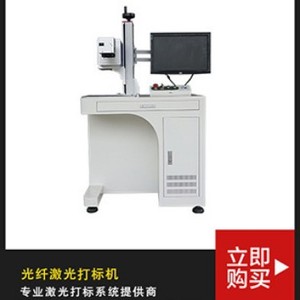เครื่องเลเซอร์ไฟเบอร์สำหรับทำเครื่องหมาย 7000-12000 มม. แบบตั้งโต๊ะ หัว Raycus แบบพัลส์ รองรับไฟล์ DXF - Product Image 5