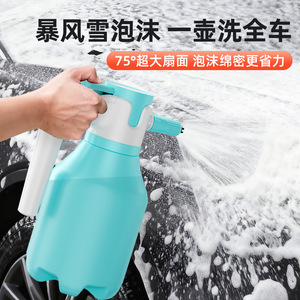 Pulverizador de espuma para lavado de autos, manual, neumático, con rociado amplio de 75 grados, herramienta de limpieza de alta presión para uso en vehículos y en el hogar. - Product Image 1