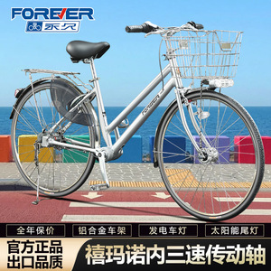 จักรยานสำหรับผู้ใหญ่ Forever รุ่น Commuter ขนาด 26 นิ้ว โครงอะลูมิเนียม ระบบขับเคลื่อนเพลา น้ำหนักเบา สำหรับทุกเพศ เหมาะสำหรับการขับขี่ในเมือง - Product Image 3