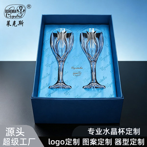 Villa Wine Glass Set 3-Piece Lead-Free Crystal Red Wine Glass Gift Box Business Gifts - Product Image 2