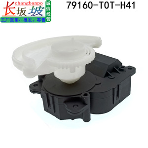 79160-T0T-H41 เครื่องทำความร้อนแดมเปอร์แอคชูเอเตอร์ไฟฟ้า 24-48V DC สำหรับฮอนด้า ซีอาร์-วี 12-16 สี่เหลี่ยมพลาสติกติดตั้งง่าย - Product Image 5