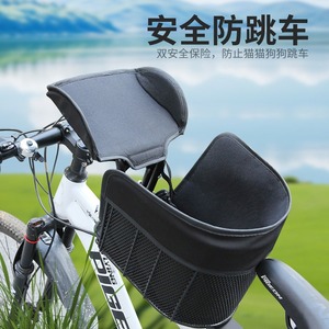 Asiento Delantero para Mascotas en <span class=keywords><strong>Bicicleta</strong></span>, Cesta Transportadora para Perros y Gatos en <span class=keywords><strong>Bicicleta</strong></span> de Montaña, Bolsa de Transporte Portátil para Mascotas para Ciclismo en <span class=keywords><strong>Bicicleta</strong></span> de Carretera - Product Image 2