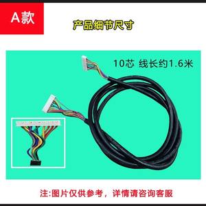 Cable de conexión para ingeniería eléctrica y electrónica, línea de señal para tablero de control de aire acondicionado, fácil instalación en el hogar - Product Image 3