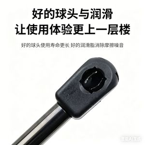 โช้คอัพฝาท้ายไฮดรอลิก Peugeot Citroen C2 206 207 รุ่น 9809404780 ความยาว 29.6 ซม. - Product Image 5