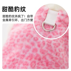 Chaleco de lana para perros pequeños, estampado de leopardo rosa y azul, cálido y grueso, con anillo para correa, ropa de otoño e invierno - Product Image 4