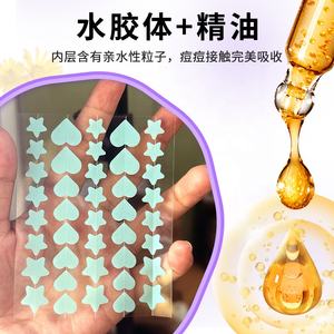 Pesan pabrik populer tambalan jerawat berwarna isolasi hidrogel nyaman dan penutup tak terlihat dan tambalan jerawat dapat dikustomisasi - Product Image 5